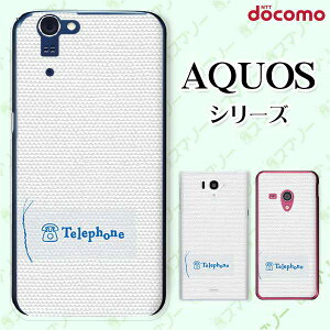 docomo �P�[�X �yAQUOS Compact SH-02H / ZETA SH-04H / SH-01H / SH-03G / SH-01G / SH-04F / ZETA SH-06E (SH90B)�z �V���v���N���X2 �z ���S Telephone �� ���F �I�T�� �A�N�I�X �t�H�� �z�� �X�}�z�J�o�[ �h�R�� �X�}�z�P�[