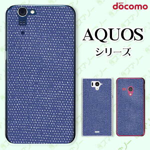 docomo �P�[�X �yAQUOS Compact SH-02H / ZETA SH-04H / SH-01H / SH-03G / SH-01G / SH-04F / ZETA SH-06E (SH90B)�z �V���v���N���X6 �z �� �u���[ �I�V���� �A�N�I�X �t�H�� �z�� �X�}�z�J�o�[ �h�R�� �X�}�z�P�[�X