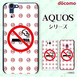 docomo �P�[�X �yAQUOS Compact SH-02H / ZETA SH-04H / SH-01H / SH-03G / SH-01G / SH-04F / ZETA SH-06E (SH90B)�z �։� �m�[�X���[�L���O �^�o�R cool �n�[�h�P�[�X�J�o�[ �A�N�I�X �t�H�� �z�� �X�}�z�J�o�[ �h�R�� �X�}
