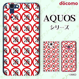 docomo �P�[�X �yAQUOS Compact SH-02H / ZETA SH-04H / SH-01H / SH-03G / SH-01G / SH-04F / ZETA SH-06E (SH90B)�z �֎� �m�[�h�����L���O �� �f�� cool �n�[�h�P�[�X�J�o�[ �A�N�I�X �t�H�� �z�� �X�}�z�J�o�[ �h�R�� �X