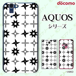 docomo �P�[�X �yAQUOS Compact SH-02H / ZETA SH-04H / SH-01H / SH-03G / SH-01G / SH-04F / ZETA SH-06E (SH90B)�z �藠�� �E�� ���m�N�� cool �n�[�h�P�[�X�J�o�[ �A�N�I�X �t�H�� �z�� �X�}�z�J�o�[ �h�R�� �X�}�z�P�[�X