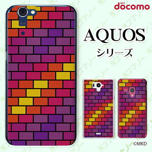 docomo �P�[�X �yAQUOS Compact SH-02H / ZETA SH-04H / SH-01H / SH-03G / SH-01G / SH-04F / ZETA SH-06E (SH90B)�z �����K �c ���C���{�[ �O���f�[�V���� cool �n�[�h�P�[�X�J�o�[ �A�N�I�X �t�H�� �z�� �X�}�z�J�o�[ �h�R