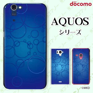 docomo �P�[�X �yAQUOS Compact SH-02H / ZETA SH-04H / SH-01H / SH-03G / SH-01G / SH-04F / ZETA SH-06E (SH90B)�z ���� �� �A cool �n�[�h�P�[�X�J�o�[ �A�N�I�X �t�H�� �z�� �X�}�z�J�o�[ �h�R�� �X�}�z�P�[�X