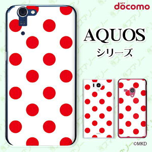docomo �P�[�X �yAQUOS Compact SH-02H / ZETA SH-04H / SH-01H / SH-03G / SH-01G / SH-04F / ZETA SH-06E (SH90B)�z ����mkd ���b�h × �z���C�g �h�b�g ���킢�� �n�[�h�P�[�X�J�o�[ �A�N�I�X �t�H�� �z�� �X�}�z�J�o�[ �h