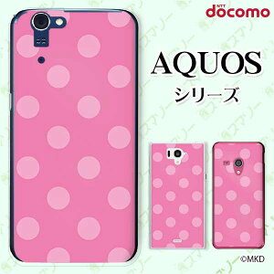 docomo �P�[�X �yAQUOS Compact SH-02H / ZETA SH-04H / SH-01H / SH-03G / SH-01G / SH-04F / ZETA SH-06E (SH90B)�z ����mkd �s���N × �s���N �h�b�g ���킢�� �n�[�h�P�[�X�J�o�[ �A�N�I�X �t�H�� �z�� �X�}�z�J�o�[ �h�R