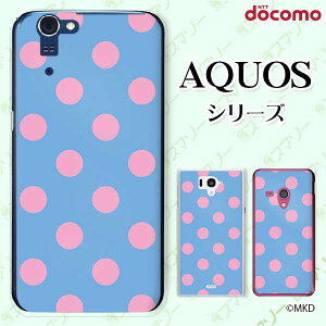 docomo �P�[�X �yAQUOS Compact SH-02H / ZETA SH-04H / SH-01H / SH-03G / SH-01G / SH-04F / ZETA SH-06E (SH90B)�z ����mkd �s���N × �u���[ �h�b�g ���킢�� �n�[�h�P�[�X�J�o�[ �A�N�I�X �t�H�� �z�� �X�}�z�J�o�[ �h�R