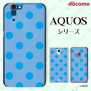 docomo �P�[�X �yAQUOS Compact SH-02H / ZETA SH-04H / SH-01H / SH-03G / SH-01G / SH-04F / ZETA SH-06E (SH90B)�z ����mkd �u���[ × �u���[ �h�b�g ���킢�� �n�[�h�P�[�X�J�o�[ �A�N�I�X �t�H�� �z�� �X�}�z�J�o�[ �h�R