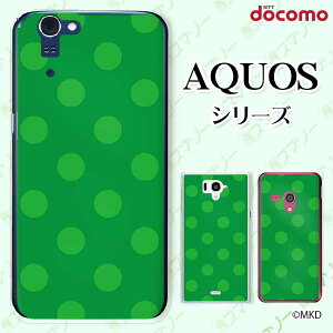 docomo �P�[�X �yAQUOS Compact SH-02H / ZETA SH-04H / SH-01H / SH-03G / SH-01G / SH-04F / ZETA SH-06E (SH90B)�z ����mkd �O���[�� × �O���[�� �h�b�g ���킢�� �n�[�h�P�[�X�J�o�[ �A�N�I�X �t�H�� �z�� �X�}�z�J�o�[ 