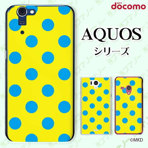 docomo �P�[�X �yAQUOS Compact SH-02H / ZETA SH-04H / SH-01H / SH-03G / SH-01G / SH-04F / ZETA SH-06E (SH90B)�z ����mkd �u���[ × �C�G���[ �h�b�g ���킢�� �n�[�h�P�[�X�J�o�[ �A�N�I�X �t�H�� �z�� �X�}�z�J�o�[ �h