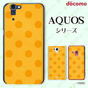 docomo �P�[�X �yAQUOS Compact SH-02H / ZETA SH-04H / SH-01H / SH-03G / SH-01G / SH-04F / ZETA SH-06E (SH90B)�z ����mkd �I�����W × �C�G���[ �h�b�g ���킢�� �n�[�h�P�[�X�J�o�[ �A�N�I�X �t�H�� �z�� �X�}�z�J�o�[ 