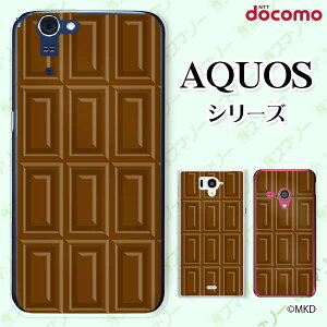 docomo �P�[�X �yAQUOS Compact SH-02H / ZETA SH-04H / SH-01H / SH-03G / SH-01G / SH-04F / ZETA SH-06E (SH90B)�z �r�^�[�`���R �u���E�� �X�C�[�c �`���R���[�g ���킢�� �n�[�h�P�[�X�J�o�[ �A�N�I�X �t�H�� �z�� �X
