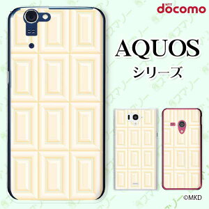 docomo �P�[�X �yAQUOS Compact SH-02H / ZETA SH-04H / SH-01H / SH-03G / SH-01G / SH-04F / ZETA SH-06E (SH90B)�z �z���C�g�`���R �z���C�g �X�C�[�c �`���R���[�g ���킢�� �n�[�h�P�[�X�J�o�[ �A�N�I�X �t�H�� �z�� 