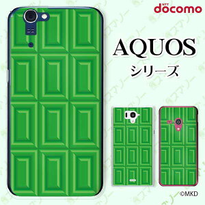 docomo �P�[�X �yAQUOS Compact SH-02H / ZETA SH-04H / SH-01H / SH-03G / SH-01G / SH-04F / ZETA SH-06E (SH90B)�z �����`���R �O���[�� �X�C�[�c �`���R���[�g ���킢�� �n�[�h�P�[�X�J�o�[ �A�N�I�X �t�H�� �z�� �X�}