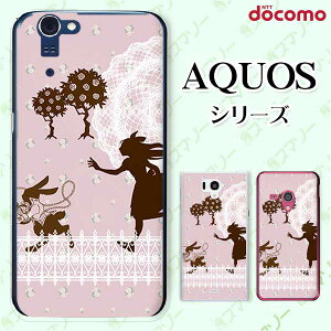 docomo P[X yAQUOS Compact SH-02H / ZETA SH-04H / SH-01H / SH-03G / SH-01G / SH-04F / ZETA SH-06E (SH90B)z AXƃETM svc̍1 sN[X hbg JCC n[h ANIX tH ANIXz hR