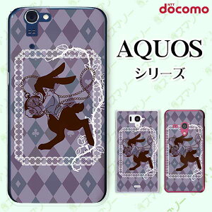 docomo �P�[�X �yAQUOS Compact SH-02H / ZETA SH-04H / SH-01H / SH-03G / SH-01G / SH-04F / ZETA SH-06E (SH90B)�z �E�T�M�Ǝ��v �s�v�c�̍�2 �p�[�v���_�C�� �A���X �J���C�C �n�[�h �A�N�I�X �t�H�� �A�N�I�X�z�� �h�R