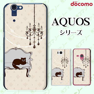 docomo P[X yAQUOS Compact SH-02H / ZETA SH-04H / SH-01H / SH-03G / SH-01G / SH-04F / ZETA SH-06E (SH90B)z `FVL̕ svc̍4 x[W AX VfA JCC n[h ANIX tH ANI