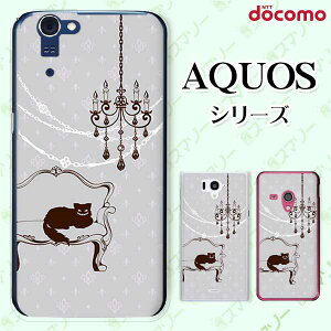 docomo P[X yAQUOS Compact SH-02H / ZETA SH-04H / SH-01H / SH-03G / SH-01G / SH-04F / ZETA SH-06E (SH90B)z `FVL̕ svc̍4 x_[J[ AX VfA JCC n[h ANIX tH