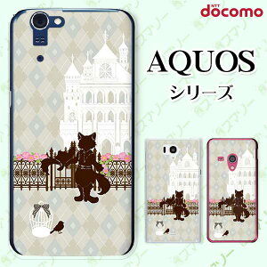 docomo �P�[�X �yAQUOS Compact SH-02H / ZETA SH-04H / SH-01H / SH-03G / SH-01G / SH-04F / ZETA SH-06E (SH90B)�z ���C�𗚂����L ���� �A�[�K�C���`�F�b�N �X�J�C�O���[ ���q�J�o�[ �J���C�C �n�[�h �A�N�I�X �t�H�� 