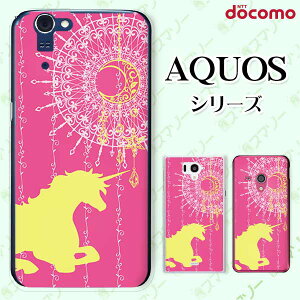 docomo �P�[�X �yAQUOS Compact SH-02H / ZETA SH-04H / SH-01H / SH-03G / SH-01G / SH-04F / ZETA SH-06E (SH90B)�z ���j�R�[���ƌ� ���[�X �s���N �l�I���J���[ �I�V���� �n�[�h �A�N�I�X �t�H�� �A�N�I�X�z�� �h�R�� �X