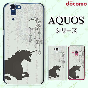 docomo �P�[�X �yAQUOS Compact SH-02H / ZETA SH-04H / SH-01H / SH-03G / SH-01G / SH-04F / ZETA SH-06E (SH90B)�z ���j�R�[���ƌ� ���[�X �O���[ �I�V���� �n�[�h �A�N�I�X �t�H�� �A�N�I�X�z�� �h�R�� �X�}�z�P�[�X