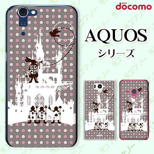 docomo �P�[�X �yAQUOS Compact SH-02H / ZETA SH-04H / SH-01H / SH-03G / SH-01G / SH-04F / ZETA SH-06E (SH90B)�z �g�����v�̕��� �s�v�c�̍�5 ���� �A���X �`���R�[���O���[ �h�b�g �J���C�C �n�[�h �A�N�I�X �t�H�� �A