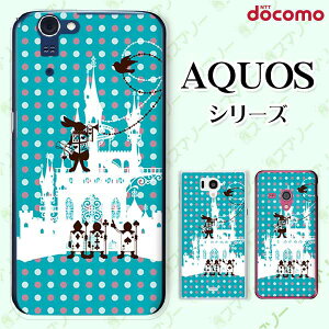 docomo �P�[�X �yAQUOS Compact SH-02H / ZETA SH-04H / SH-01H / SH-03G / SH-01G / SH-04F / ZETA SH-06E (SH90B)�z �g�����v�̕��� �s�v�c�̍�5 ���� �A���X �^�[�R�C�Y�u���[ �h�b�g �J���C�C �n�[�h �A�N�I�X �t�H�� �A