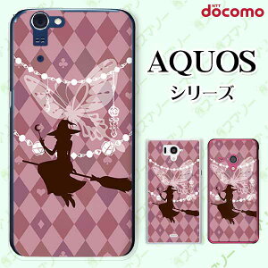 docomo �P�[�X �yAQUOS Compact SH-02H / ZETA SH-04H / SH-01H / SH-03G / SH-01G / SH-04F / ZETA SH-06E (SH90B)�z �����Ɨg�H �o�^�t���C �`�F�b�N �E�C�b�` �`���A���p�[�v�� �J���C�C �n�[�h �A�N�I�X �t�H�� �A�N�I