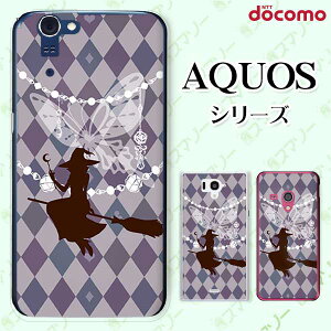 docomo �P�[�X �yAQUOS Compact SH-02H / ZETA SH-04H / SH-01H / SH-03G / SH-01G / SH-04F / ZETA SH-06E (SH90B)�z �����Ɨg�H �o�^�t���C �`�F�b�N �E�C�b�` �p�[�v�� �J���C�C �n�[�h �A�N�I�X �t�H�� �A�N�I�X�z�� �h