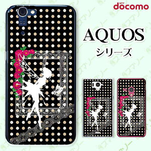 docomo �P�[�X �yAQUOS Compact SH-02H / ZETA SH-04H / SH-01H / SH-03G / SH-01G / SH-04F / ZETA SH-06E (SH90B)�z �e�B���J�[�x�� ���[�X ���q�J�o�[ �u���b�N �l�I���J���[�h�b�g �J���C�C �n�[�h �A�N�I�X �t�H�� �A