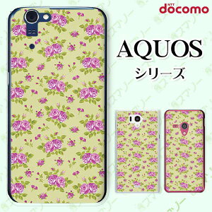 docomo �P�[�X �yAQUOS Compact SH-02H / ZETA SH-04H / SH-01H / SH-03G / SH-01G / SH-04F / ZETA SH-06E (SH90B)�z ���[�Y4 �o�� �ԕ� ���� �O���[�� �� �p�[�v�� �J���C�C �n�[�h �A�N�I�X �t�H�� �z�� �X�}�z�J�o�[ �h�R