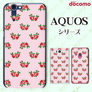 docomo �P�[�X �yAQUOS Compact SH-02H / ZETA SH-04H / SH-01H / SH-03G / SH-01G / SH-04F / ZETA SH-06E (SH90B)�z ���[�Y10 �o�� �ԕ� �s���N �� ���b�h �h�b�g �J���C�C �n�[�h �A�N�I�X �t�H�� �z�� �X�}�z�J�o�[ �h�R