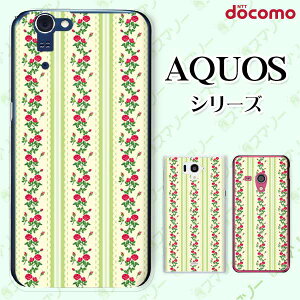docomo �P�[�X �yAQUOS Compact SH-02H / ZETA SH-04H / SH-01H / SH-03G / SH-01G / SH-04F / ZETA SH-06E (SH90B)�z ���[�Y12 �o�� �ԕ� �O���[�� ���[�X �X�g���C�v �J���C�C �n�[�h �A�N�I�X �t�H�� �z�� �X�}�z�J�o�[ �h