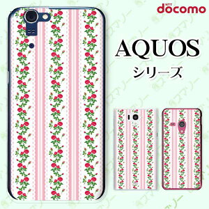docomo �P�[�X �yAQUOS Compact SH-02H / ZETA SH-04H / SH-01H / SH-03G / SH-01G / SH-04F / ZETA SH-06E (SH90B)�z ���[�Y13 �o�� �ԕ� �s���N ���[�X �X�g���C�v �J���C�C �n�[�h �A�N�I�X �t�H�� �z�� �X�}�z�J�o�[ �h�R