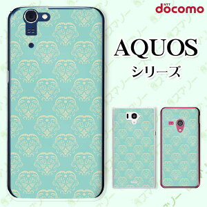 docomo �P�[�X �yAQUOS Compact SH-02H / ZETA SH-04H / SH-01H / SH-03G / SH-01G / SH-04F / ZETA SH-06E (SH90B)�z �p�^�[��20 �V���[�x�b�g�J���[ �O���[�� �J���C�C �n�[�h �A�N�I�X �t�H�� �z�� �X�}�z�J�o�[ �h�R�� 