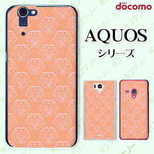docomo �P�[�X �yAQUOS Compact SH-02H / ZETA SH-04H / SH-01H / SH-03G / SH-01G / SH-04F / ZETA SH-06E (SH90B)�z �p�^�[��21 �V���[�x�b�g�J���[ �I�����W �J���C�C �n�[�h �A�N�I�X �t�H�� �z�� �X�}�z�J�o�[ �h�R�� 