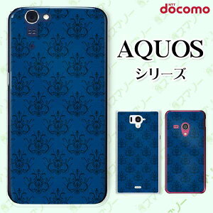docomo �P�[�X �yAQUOS Compact SH-02H / ZETA SH-04H / SH-01H / SH-03G / SH-01G / SH-04F / ZETA SH-06E (SH90B)�z �p�^�[��23 �l�C�r�[ ���F �J���C�C �n�[�h �A�N�I�X �t�H�� �z�� �X�}�z�J�o�[ �h�R�� �X�}�z�P�[�X