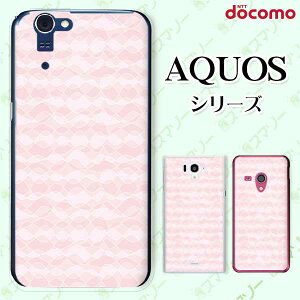 docomo �P�[�X �yAQUOS Compact SH-02H / ZETA SH-04H / SH-01H / SH-03G / SH-01G / SH-04F / ZETA SH-06E (SH90B)�z �p�^�[��24 �s���N �V���[�x�b�g�J���[ �J���C�C �n�[�h �A�N�I�X �t�H�� �z�� �X�}�z�J�o�[ �h�R�� �X