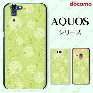 docomo �P�[�X �yAQUOS Compact SH-02H / ZETA SH-04H / SH-01H / SH-03G / SH-01G / SH-04F / ZETA SH-06E (SH90B)�z �p�^�[��26 ���� �O���[�� �h�b�g �L���L�� �J���C�C �n�[�h �A�N�I�X �t�H�� �z�� �X�}�z�J�o�[ �h�R�� 