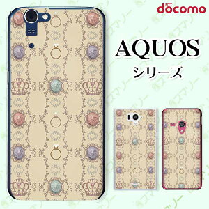 docomo �P�[�X �yAQUOS Compact SH-02H / ZETA SH-04H / SH-01H / SH-03G / SH-01G / SH-04F / ZETA SH-06E (SH90B)�z ��� �W���G���[ �x�[�W�� �N���[�� ���[�X �J���C�C �n�[�h �A�N�I�X �t�H�� �z�� �X�}�z�J�o�[ �h�R��