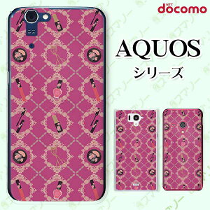 docomo �P�[�X �yAQUOS Compact SH-02H / ZETA SH-04H / SH-01H / SH-03G / SH-01G / SH-04F / ZETA SH-06E (SH90B)�z �R�X�� ���[�X �p�[�v�� �� �J���C�C �n�[�h �A�N�I�X �t�H�� �z�� �X�}�z�J�o�[ �h�R�� �X�}�z�P�[�X