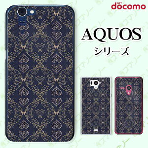docomo �P�[�X �yAQUOS Compact SH-02H / ZETA SH-04H / SH-01H / SH-03G / SH-01G / SH-04F / ZETA SH-06E (SH90B)�z �n�[�g3 ���X �l�C�r�[ �� ���[�X �J���C�C �n�[�h �A�N�I�X �t�H�� �z�� �X�}�z�J�o�[ �h�R�� �X�}�z�P
