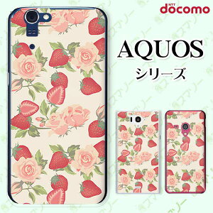 docomo �P�[�X �yAQUOS Compact SH-02H / ZETA SH-04H / SH-01H / SH-03G / SH-01G / SH-04F / ZETA SH-06E (SH90B)�z �C�`�S�ƃo�� 䕂��K�N �N���[�� �J���C�C �n�[�h �A�N�I�X �t�H�� �z�� �X�}�z�J�o�[ �h�R�� �X�}�z�P