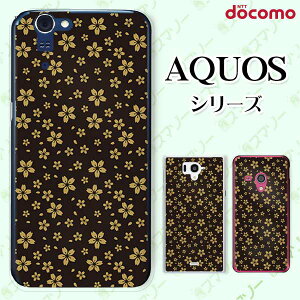 docomo �P�[�X �yAQUOS Compact SH-02H / ZETA SH-04H / SH-01H / SH-03G / SH-01G / SH-04F / ZETA SH-06E (SH90B)�z �a��3 �ԕ� �� �T�N�� ������ �� �u���b�N �V�b�N �J���C�C �n�[�h �A�N�I�X �t�H�� �z�� �X�}�z�J�o�[ 