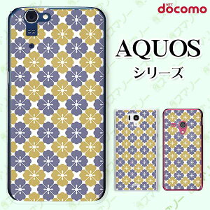 docomo �P�[�X �yAQUOS Compact SH-02H / ZETA SH-04H / SH-01H / SH-03G / SH-01G / SH-04F / ZETA SH-06E (SH90B)�z �a��4 �ԕ� �� �z���C�g �� ���炵�F �V�b�N �J���C�C �n�[�h �A�N�I�X �t�H�� �z�� �X�}�z�J�o�[ �h�R��