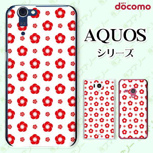 docomo �P�[�X �yAQUOS Compact SH-02H / ZETA SH-04H / SH-01H / SH-03G / SH-01G / SH-04F / ZETA SH-06E (SH90B)�z �a��6 �ԕ� �~ �� �z���C�g �� ���b�h �h�b�g �J���C�C �n�[�h �A�N�I�X �t�H�� �z�� �X�}�z�J�o�[ �h�R