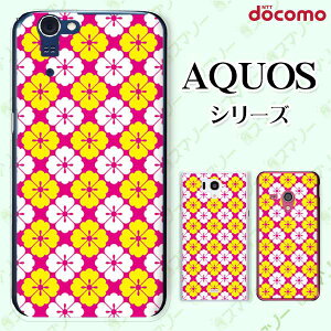 docomo �P�[�X �yAQUOS Compact SH-02H / ZETA SH-04H / SH-01H / SH-03G / SH-01G / SH-04F / ZETA SH-06E (SH90B)�z �a��9 �ԕ� �s���N �� �z���C�g ���F �C�G���[ �J���C�C �n�[�h �A�N�I�X �t�H�� �z�� �X�}�z�J�o�[ �h�R