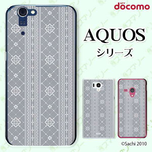docomo �P�[�X �yAQUOS Compact SH-02H / ZETA SH-04H / SH-01H / SH-03G / SH-01G / SH-04F / ZETA SH-06E (SH90B)�z ���[�X �O���[ �J���C�C �n�[�h �A�N�I�X �t�H�� �z�� �X�}�z�J�o�[ �h�R�� �X�}�z�P�[�X