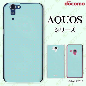 docomo �P�[�X �yAQUOS Compact SH-02H / ZETA SH-04H / SH-01H / SH-03G / SH-01G / SH-04F / ZETA SH-06E (SH90B)�z �h�b�g ���F �u���[ �V���[�x�b�g�J���[ �J���C�C �n�[�h �A�N�I�X �t�H�� �z�� �X�}�z�J�o�[ �h�R�� �X