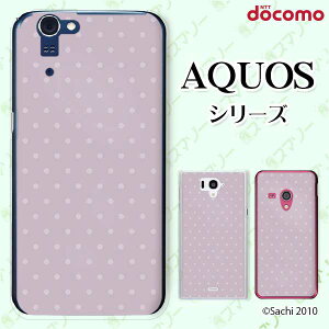 docomo �P�[�X �yAQUOS Compact SH-02H / ZETA SH-04H / SH-01H / SH-03G / SH-01G / SH-04F / ZETA SH-06E (SH90B)�z �h�b�g �� �p�[�v�� �V���[�x�b�g�J���[ �J���C�C �n�[�h �A�N�I�X �t�H�� �z�� �X�}�z�J�o�[ �h�R�� �X