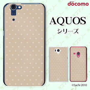 docomo �P�[�X �yAQUOS Compact SH-02H / ZETA SH-04H / SH-01H / SH-03G / SH-01G / SH-04F / ZETA SH-06E (SH90B)�z ���F �u���E�� �V���[�x�b�g�J���[ �J���C�C �n�[�h �A�N�I�X �t�H�� �z�� �X�}�z�J�o�[ �h�R�� �X�}�z